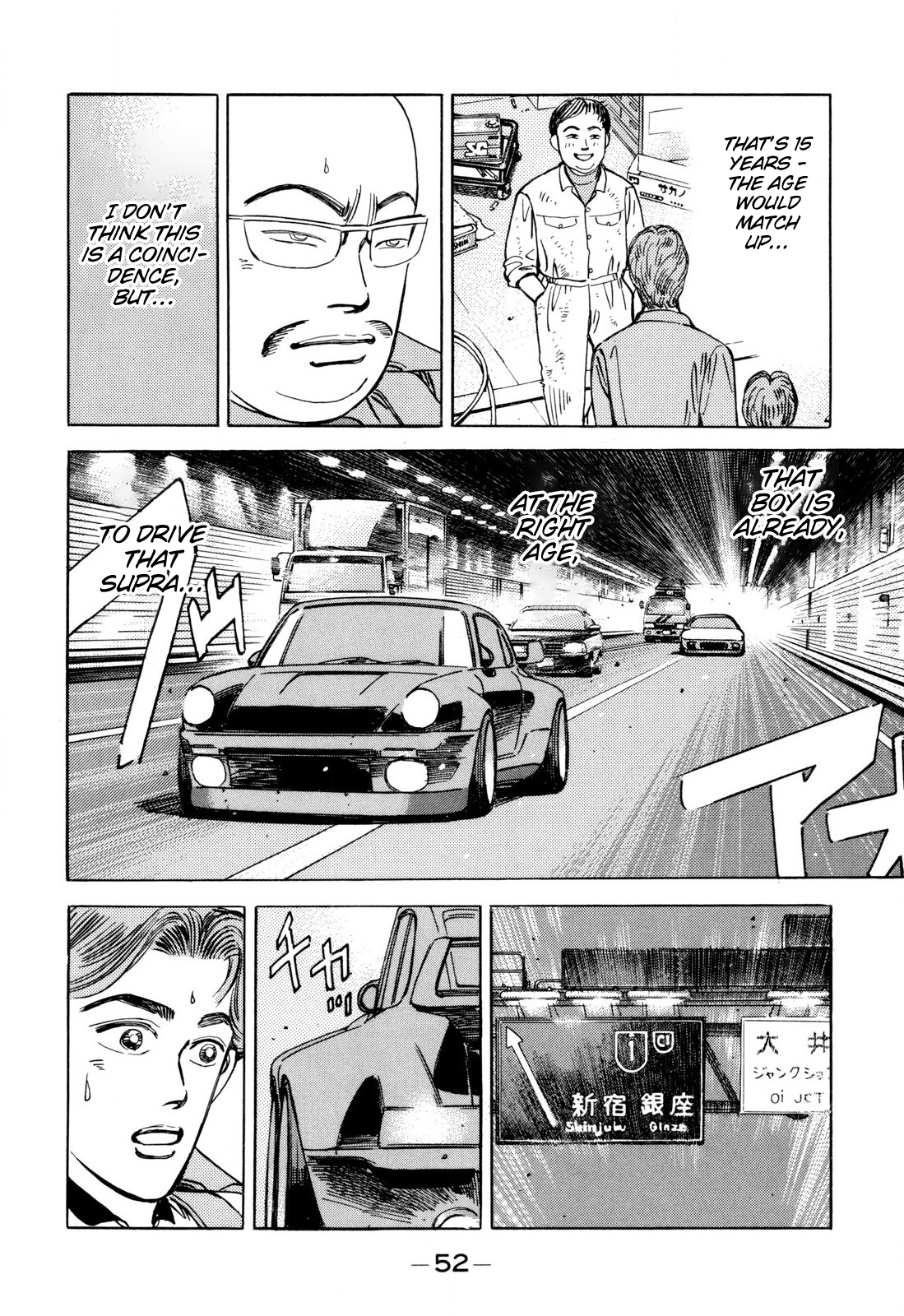 Read Wangan Midnight ENGLISH Manga Online