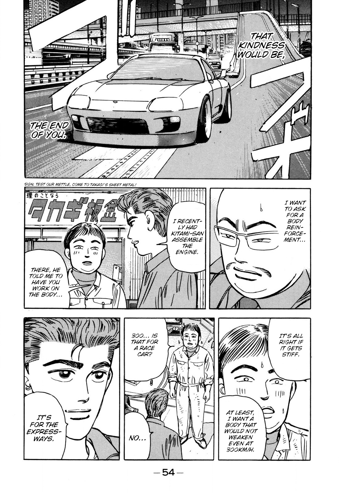 Read Wangan Midnight ENGLISH Manga Online