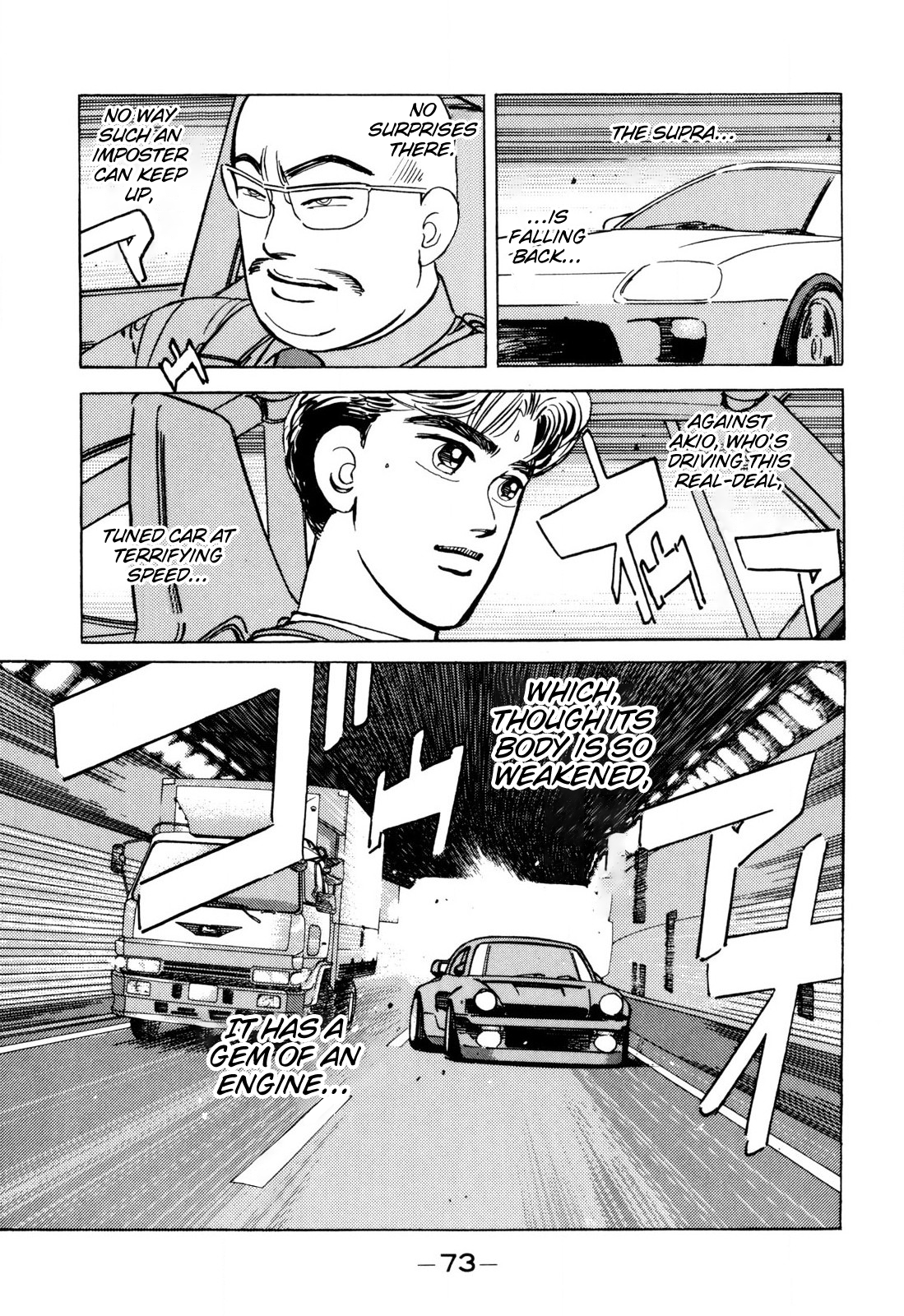 Read Wangan Midnight ENGLISH Manga Online