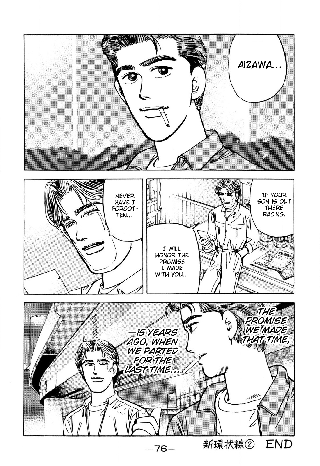 Read Wangan Midnight ENGLISH Manga Online