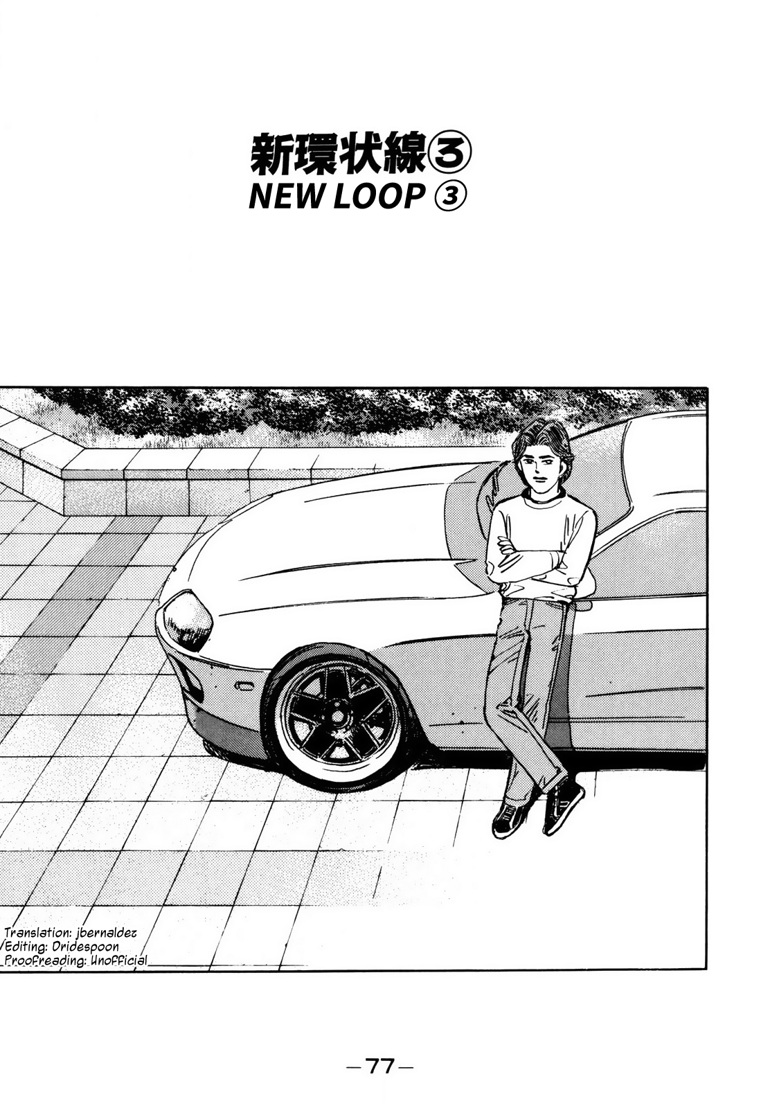 Read Wangan Midnight ENGLISH Manga Online