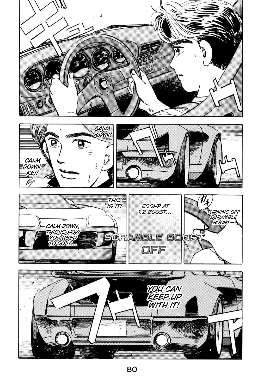 Read Wangan Midnight ENGLISH Manga Online