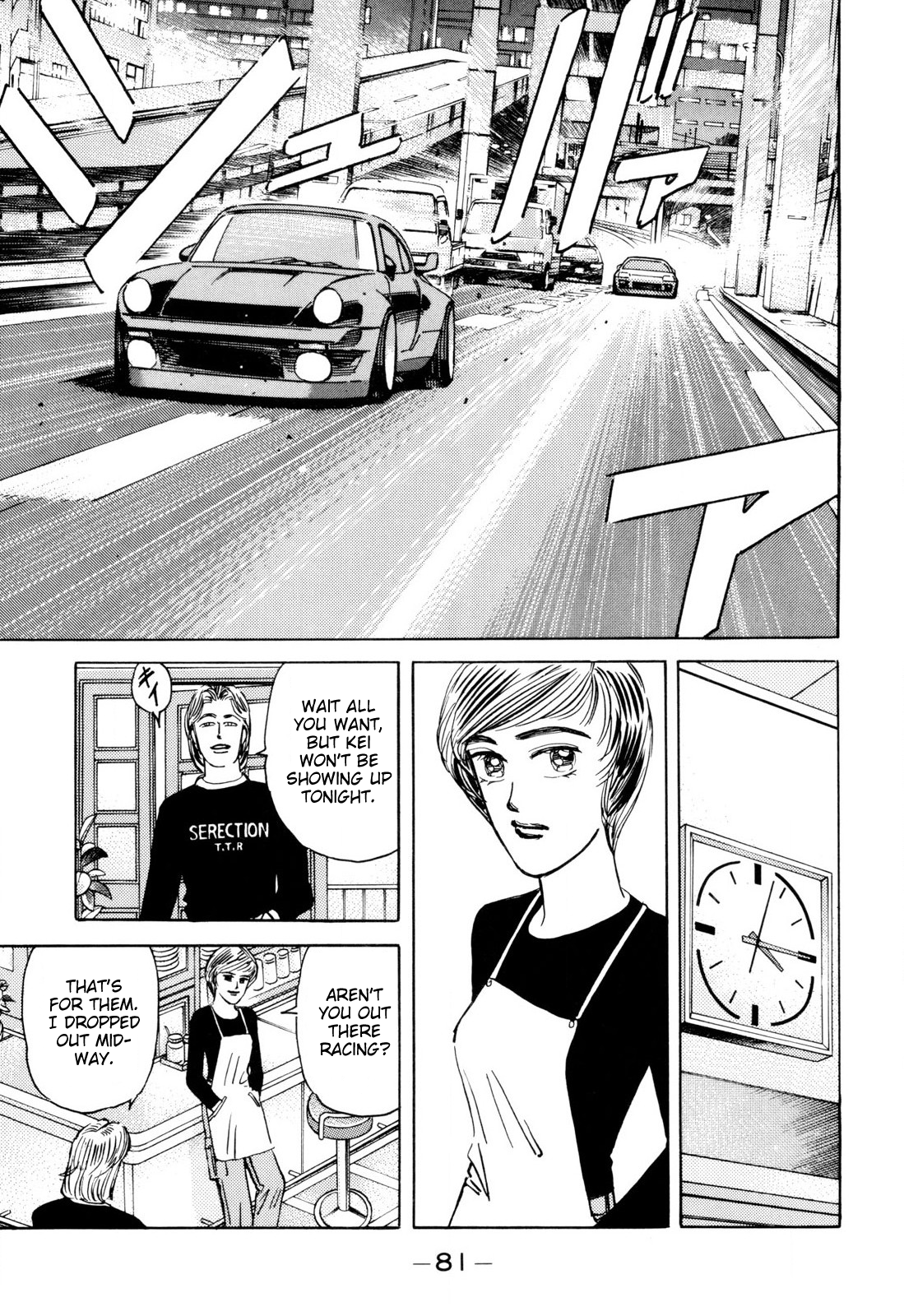 Read Wangan Midnight ENGLISH Manga Online