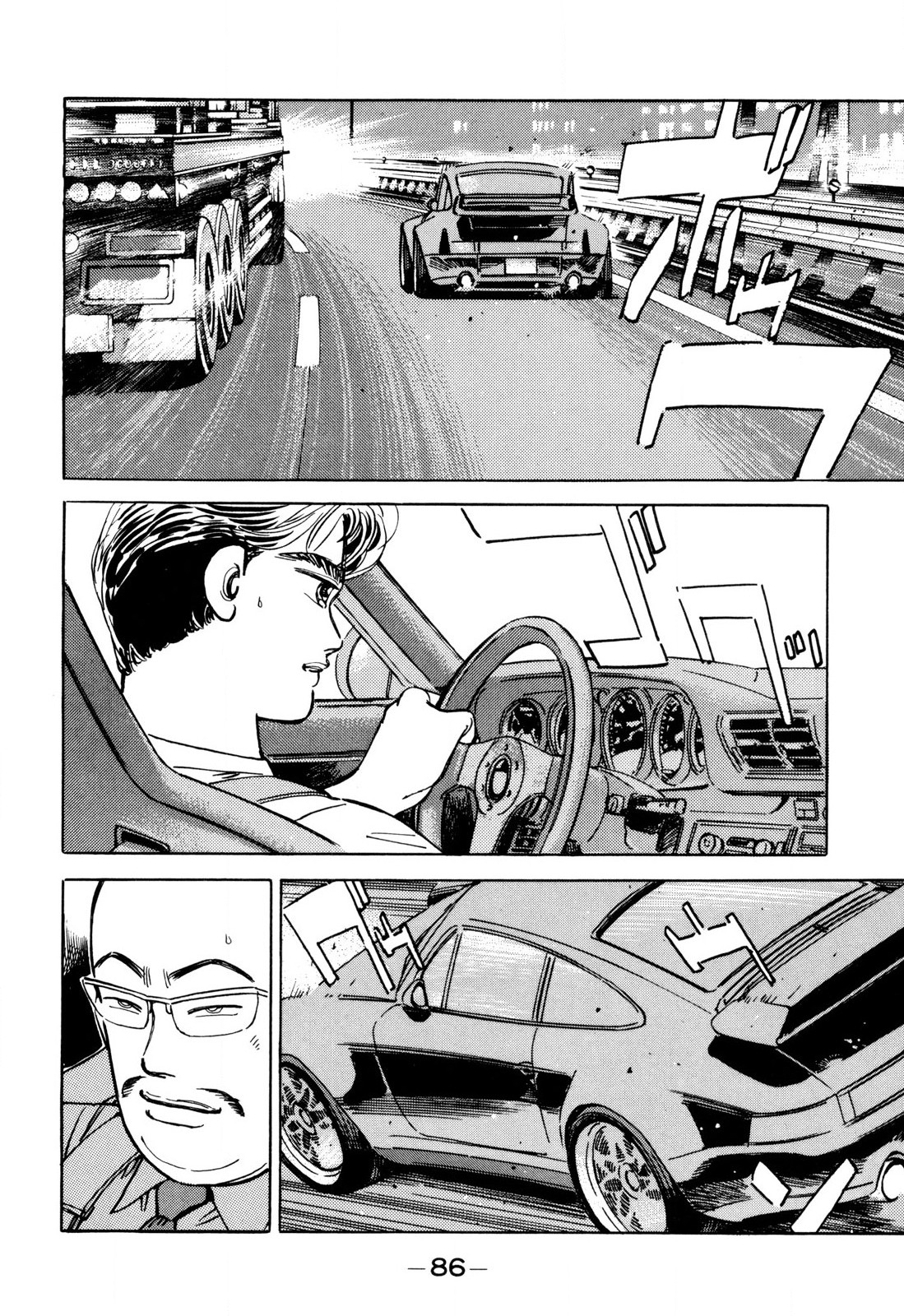 Read Wangan Midnight ENGLISH Manga Online