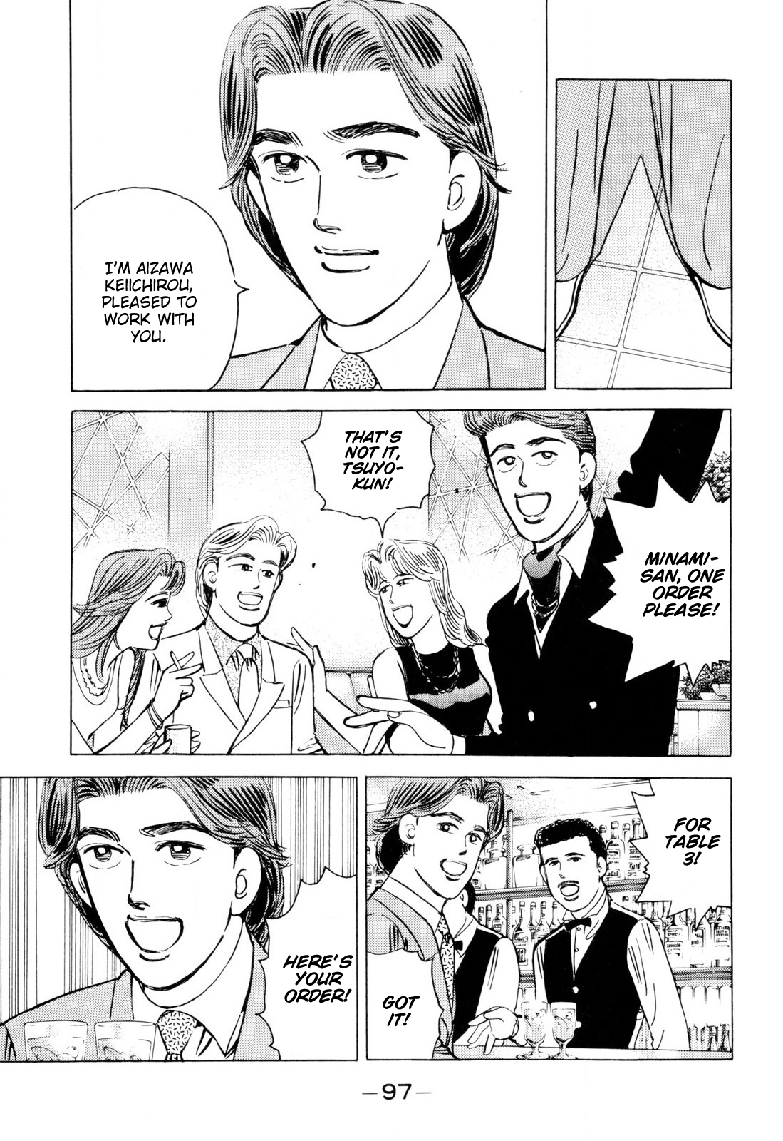 Read Wangan Midnight ENGLISH Manga Online
