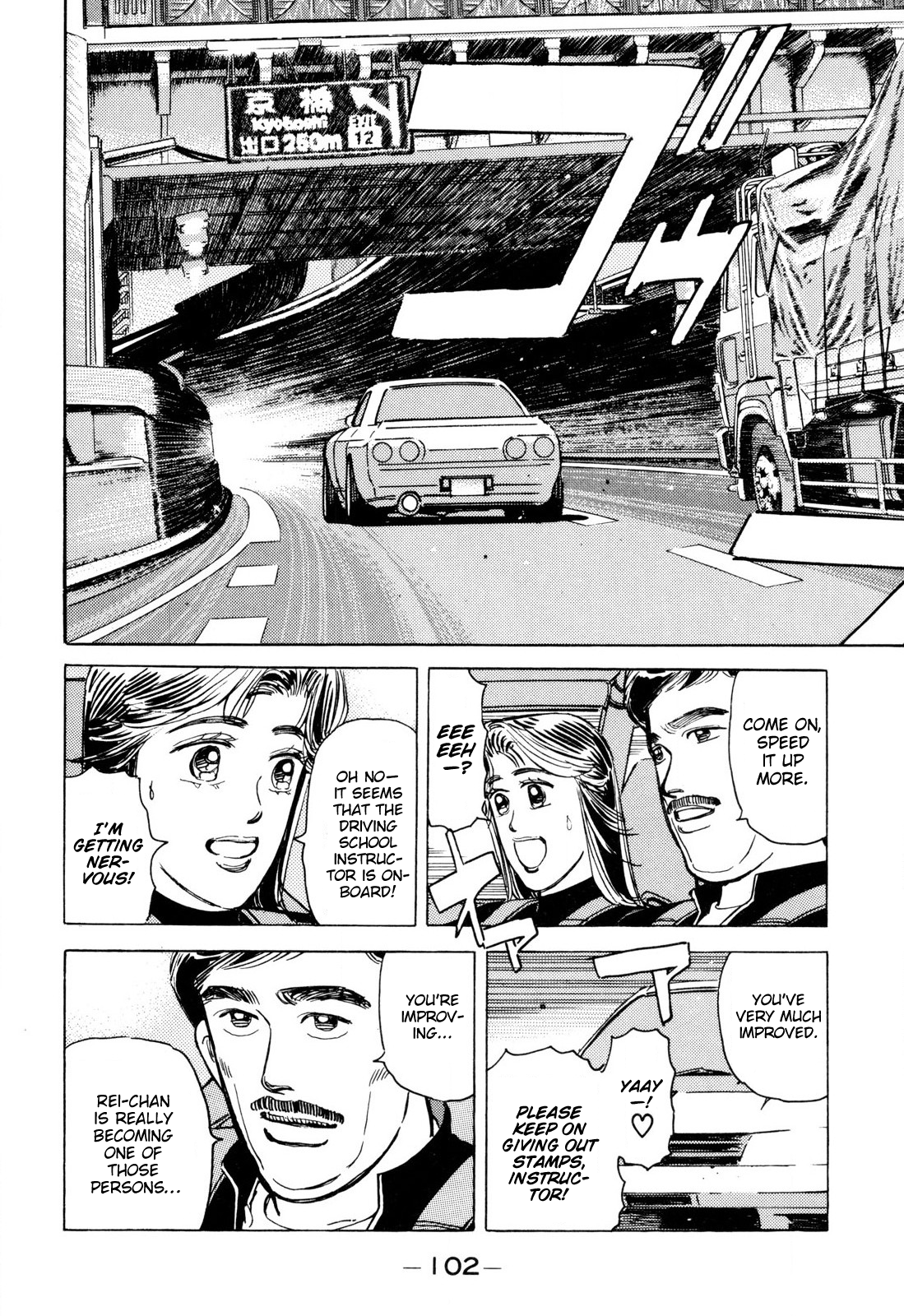 Read Wangan Midnight ENGLISH Manga Online