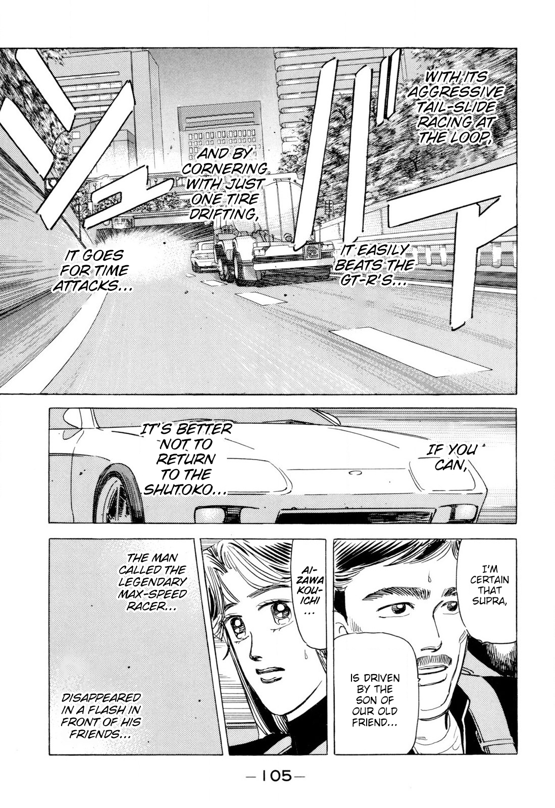 Read Wangan Midnight ENGLISH Manga Online