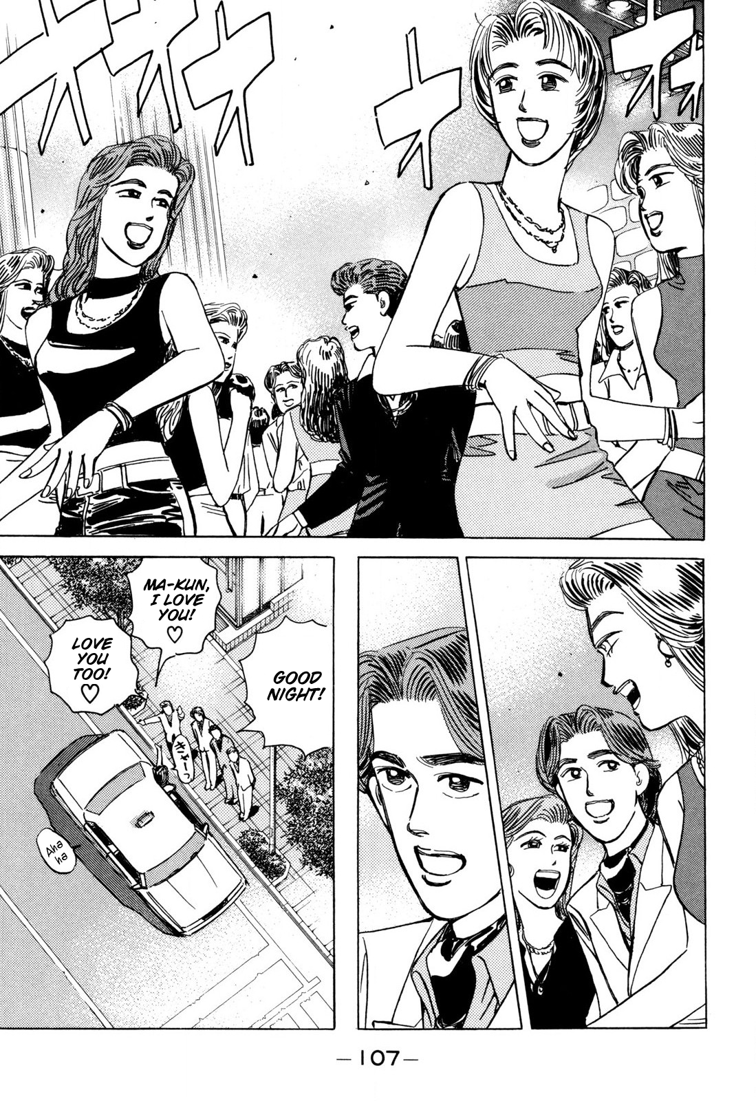 Read Wangan Midnight ENGLISH Manga Online