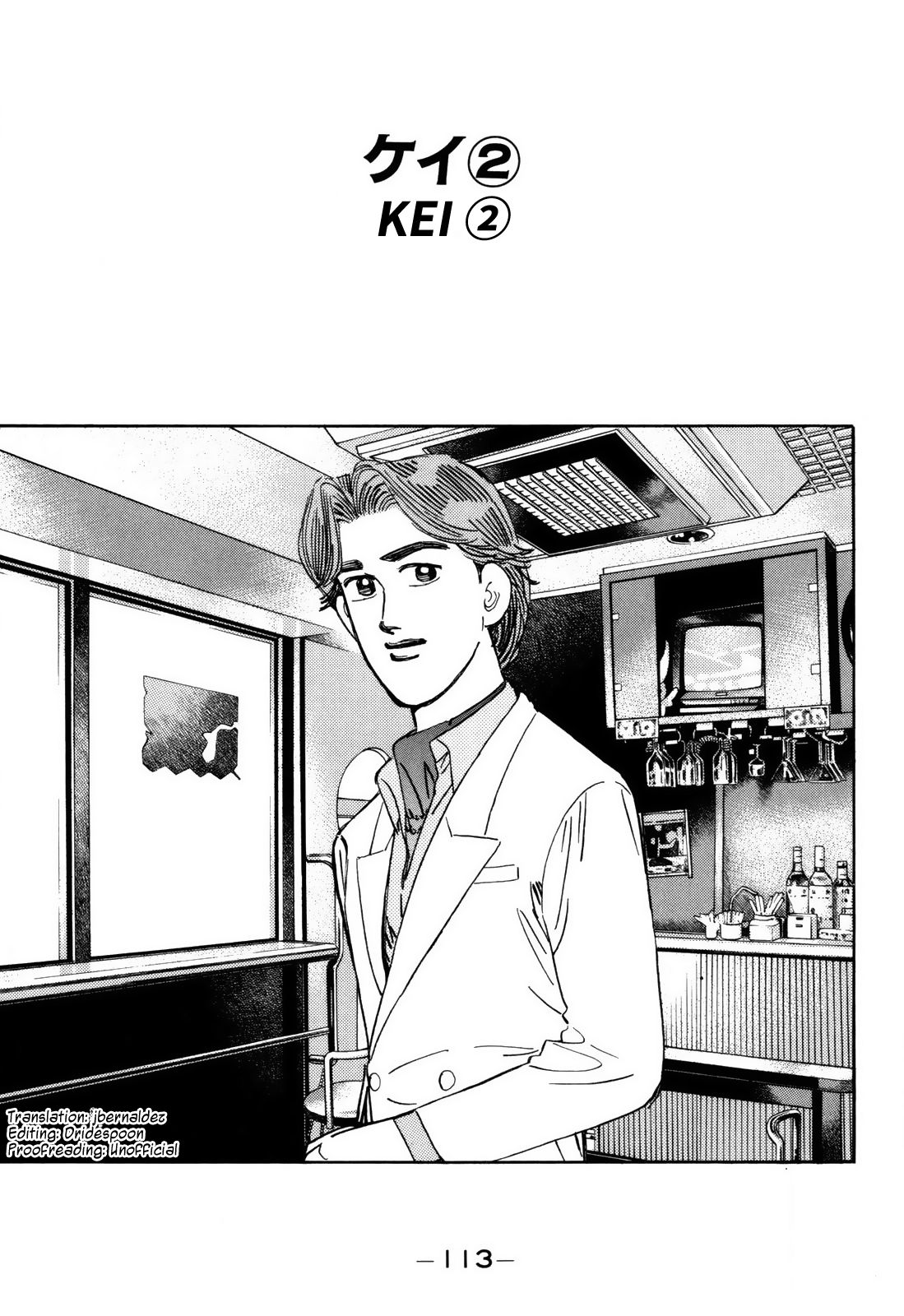 Read Wangan Midnight ENGLISH Manga Online