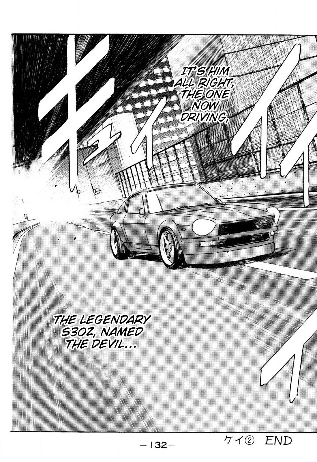 Read Wangan Midnight ENGLISH Manga Online