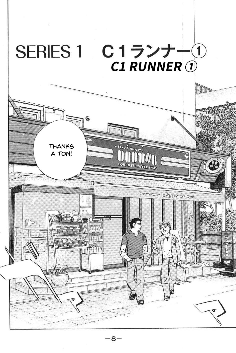 Read Wangan Midnight_ C1 Runner ENGLISH Manga Online
