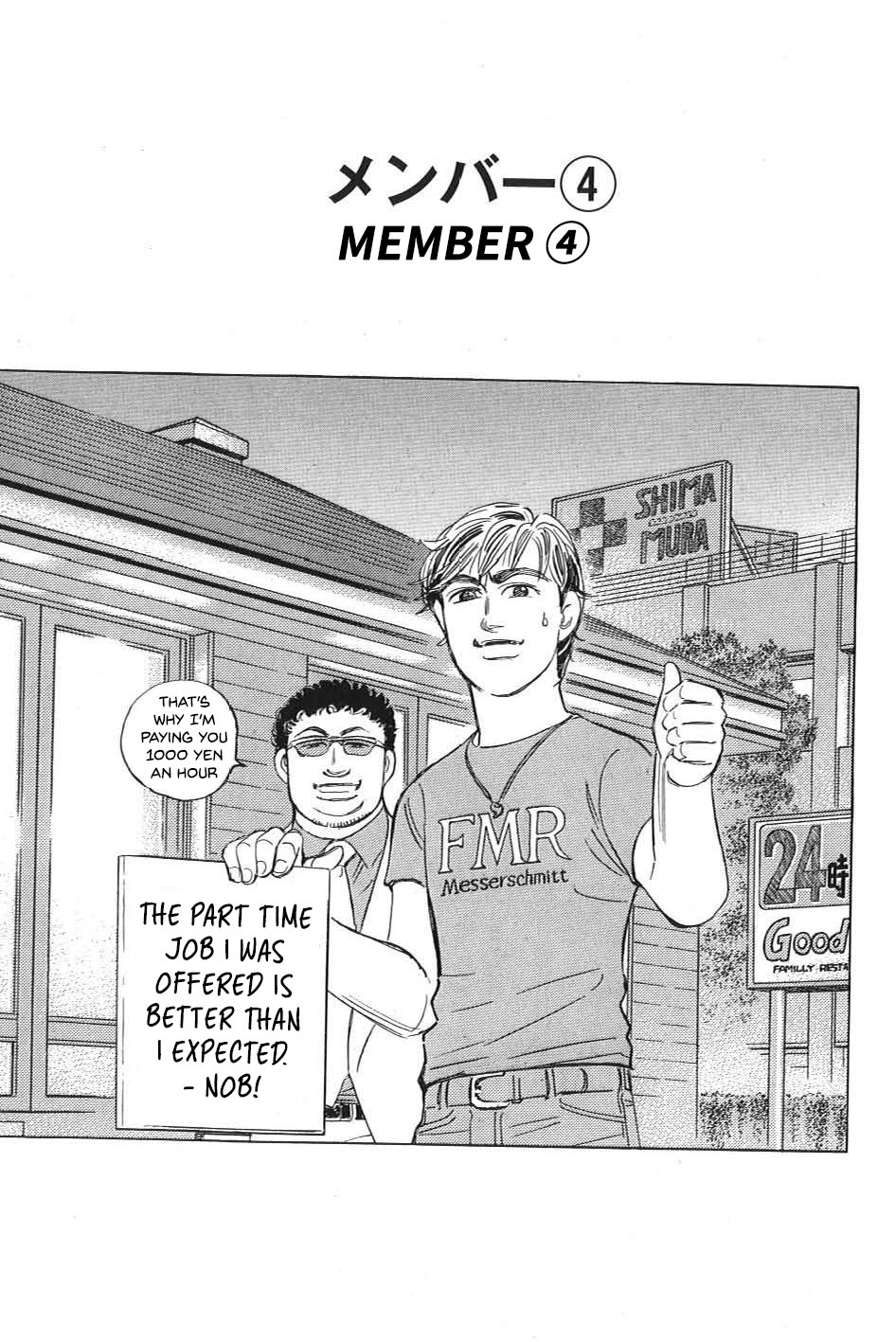 Read Wangan Midnight_ C1 Runner ENGLISH Manga Online