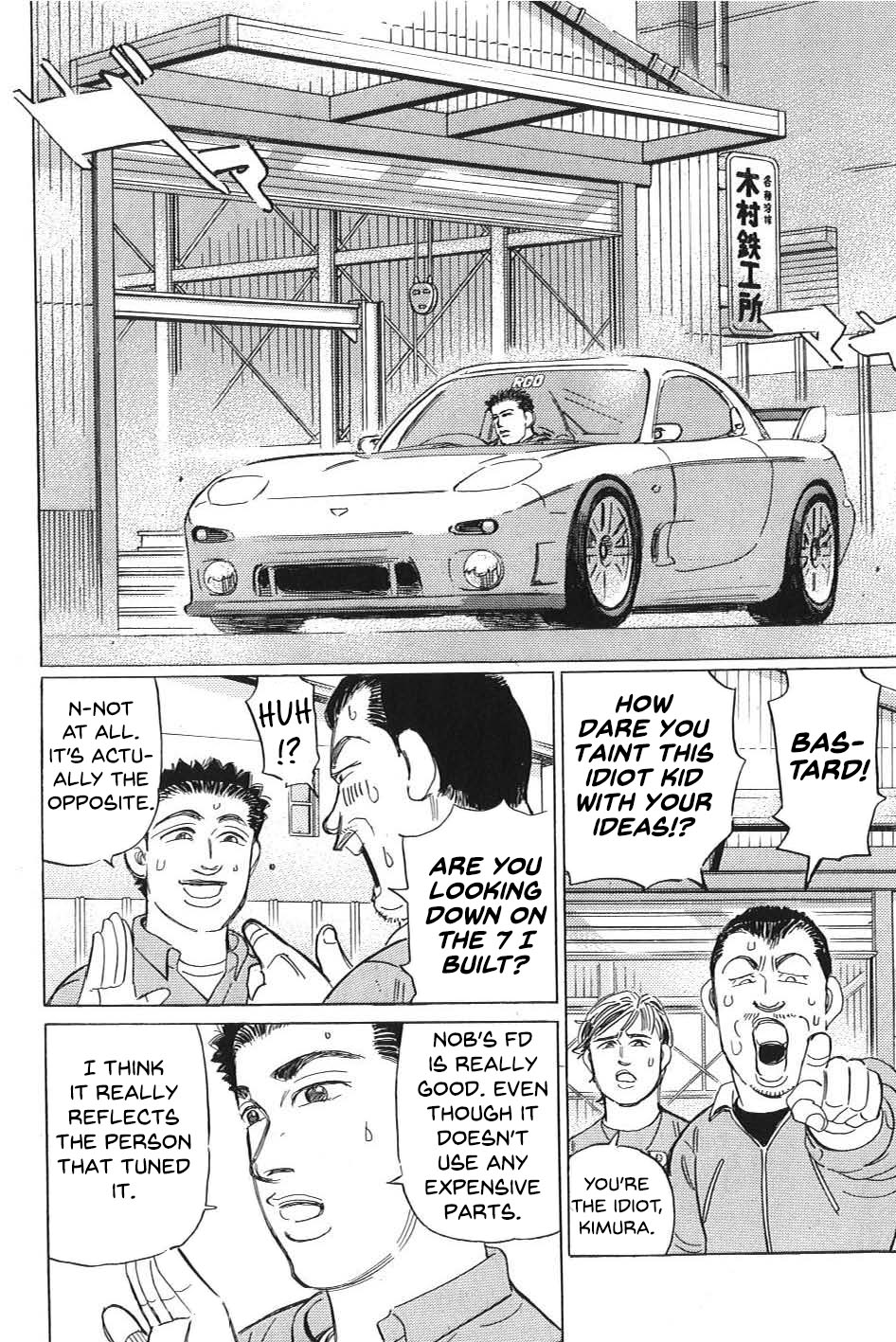 Read Wangan Midnight_ C1 Runner ENGLISH Manga Online