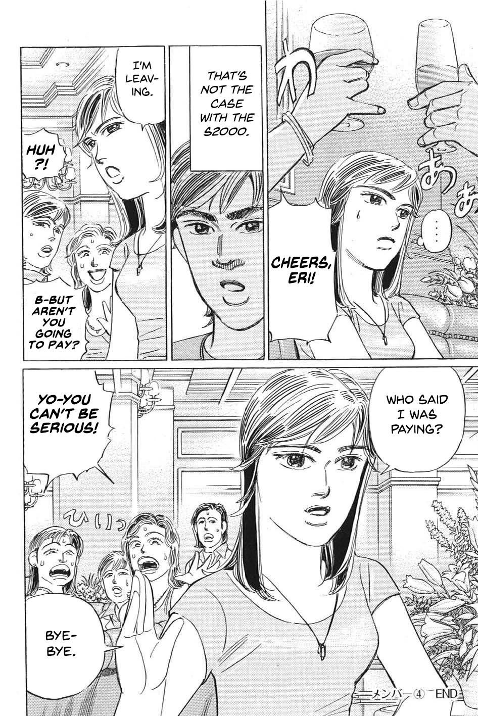 Read Wangan Midnight_ C1 Runner ENGLISH Manga Online