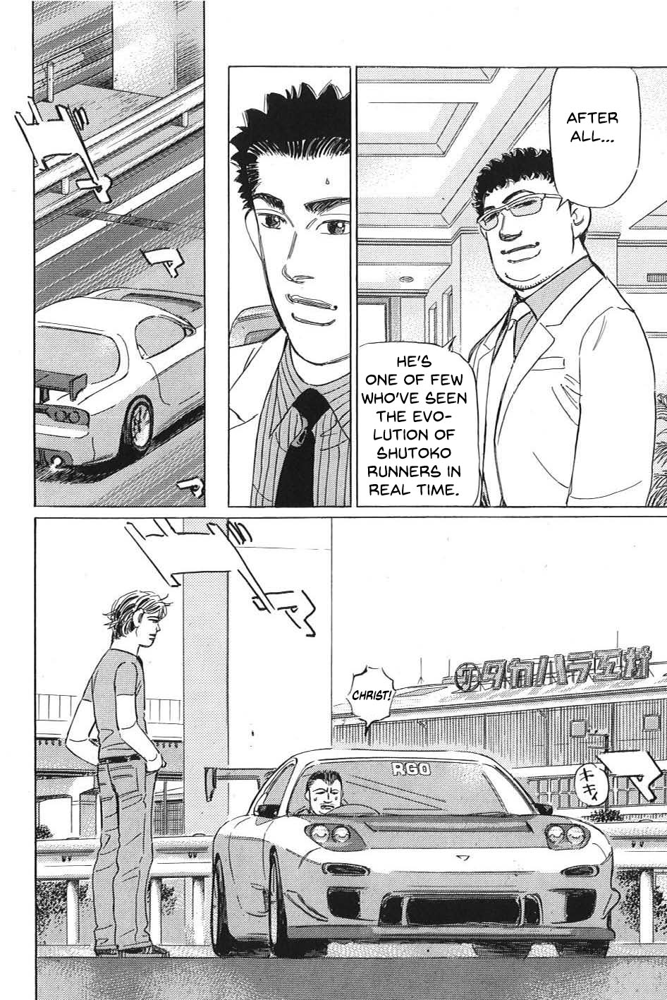 Read Wangan Midnight_ C1 Runner ENGLISH Manga Online