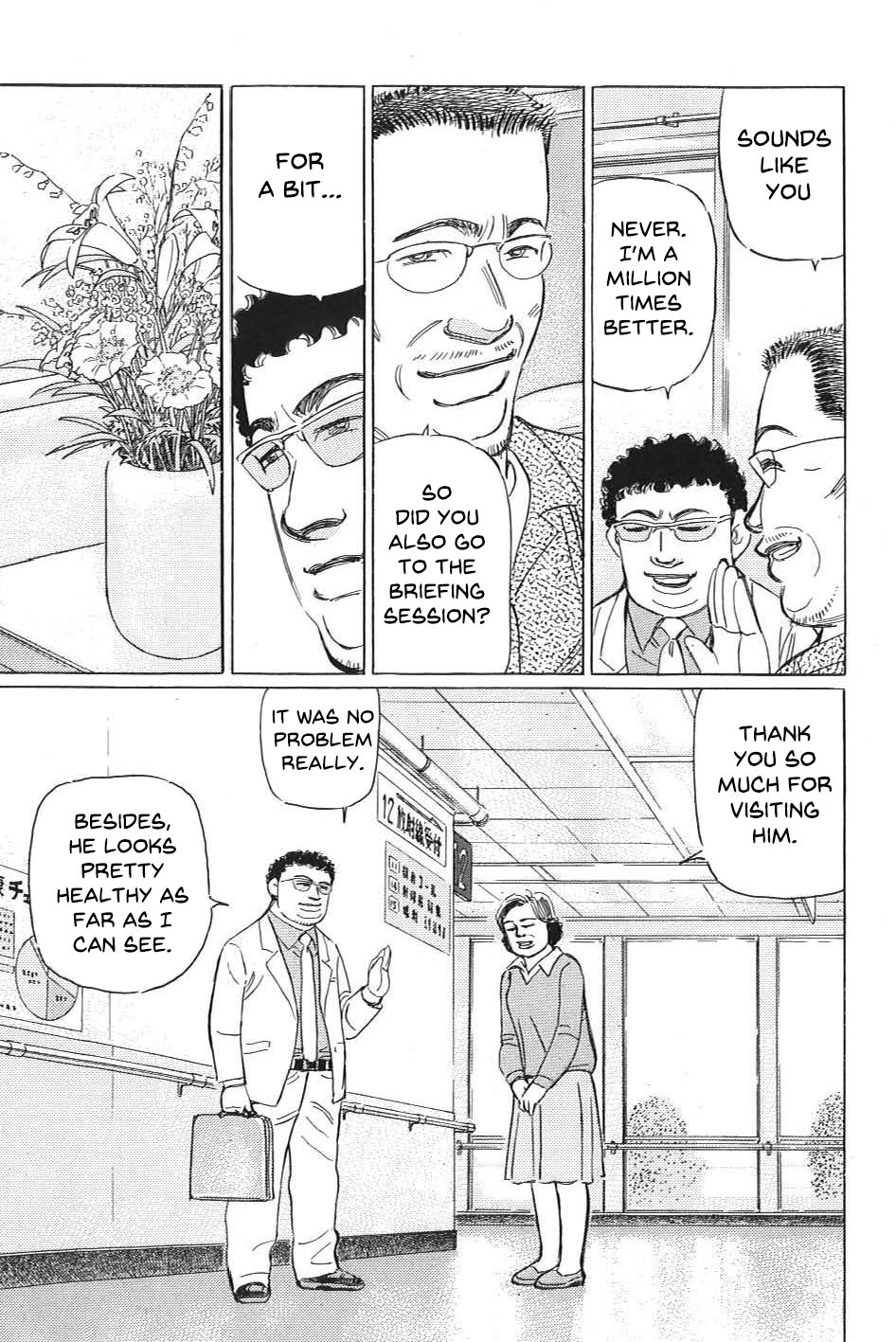 Read Wangan Midnight_ C1 Runner ENGLISH Manga Online