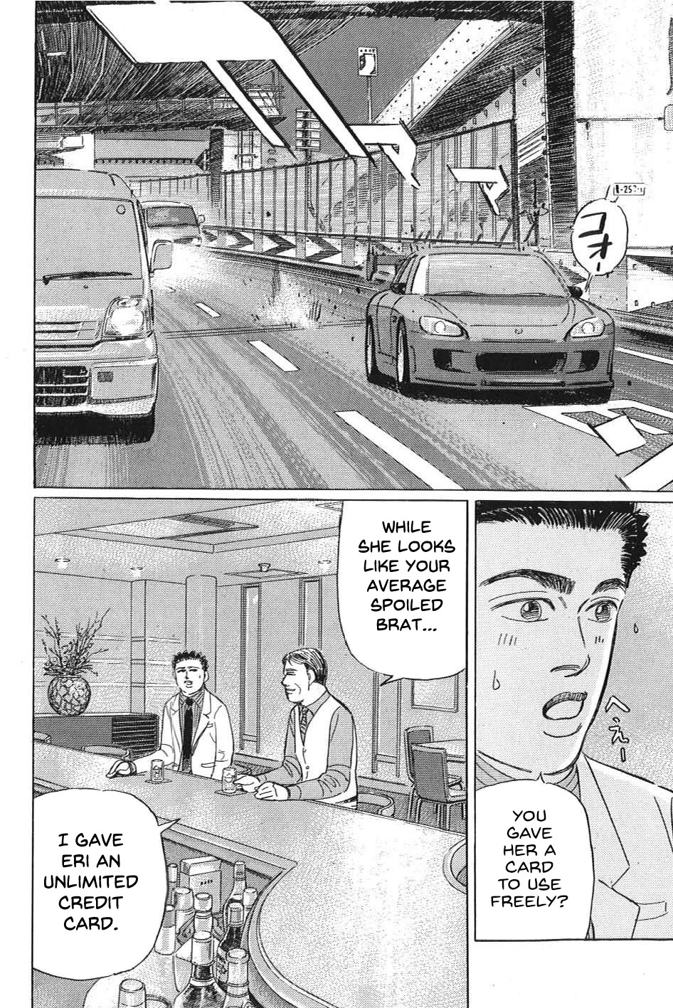 Read Wangan Midnight_ C1 Runner ENGLISH Manga Online