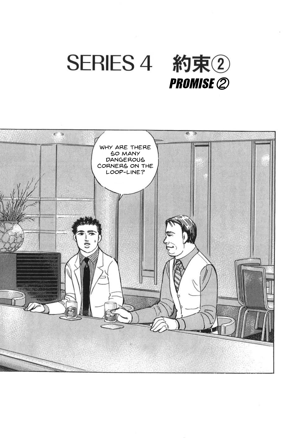 Read Wangan Midnight_ C1 Runner ENGLISH Manga Online