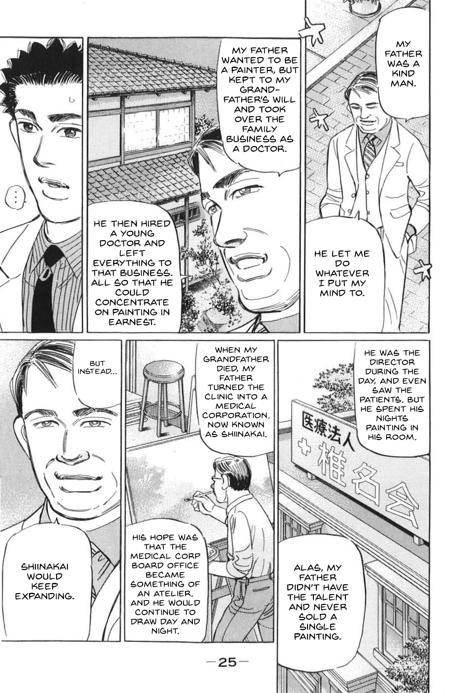 Read Wangan Midnight_ C1 Runner ENGLISH Manga Online