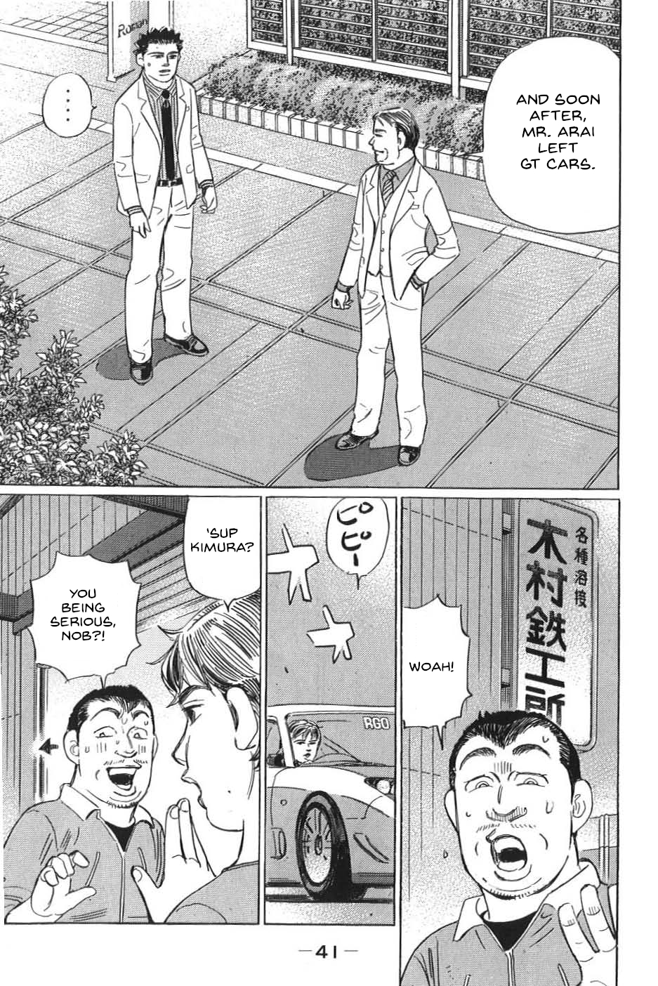 Read Wangan Midnight_ C1 Runner ENGLISH Manga Online