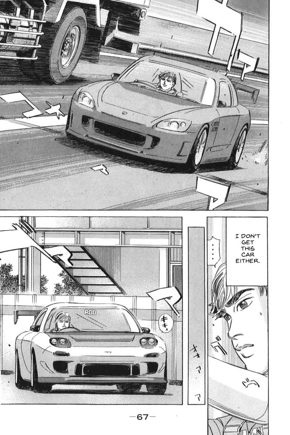 Read Wangan Midnight_ C1 Runner ENGLISH Manga Online
