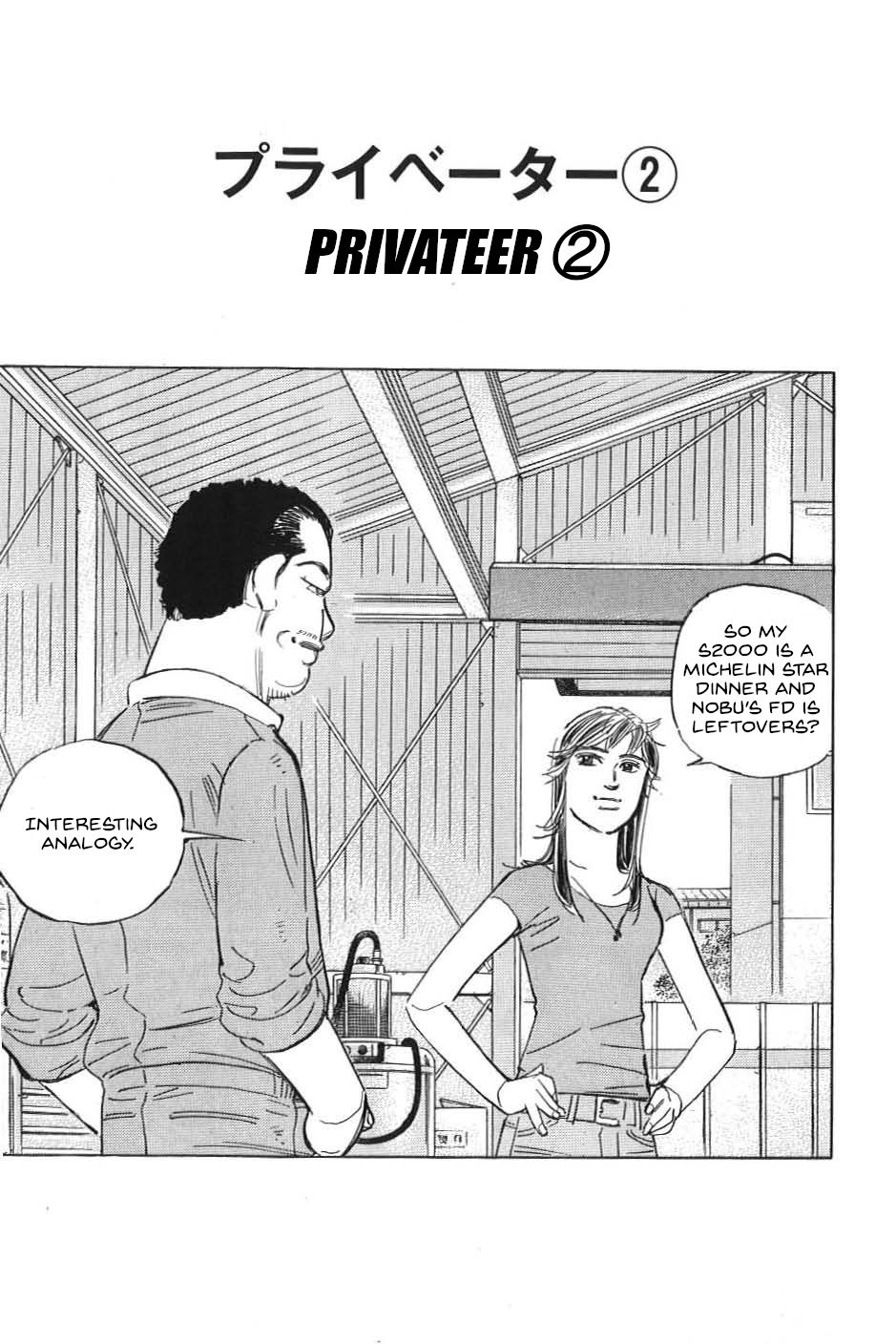 Read Wangan Midnight_ C1 Runner ENGLISH Manga Online