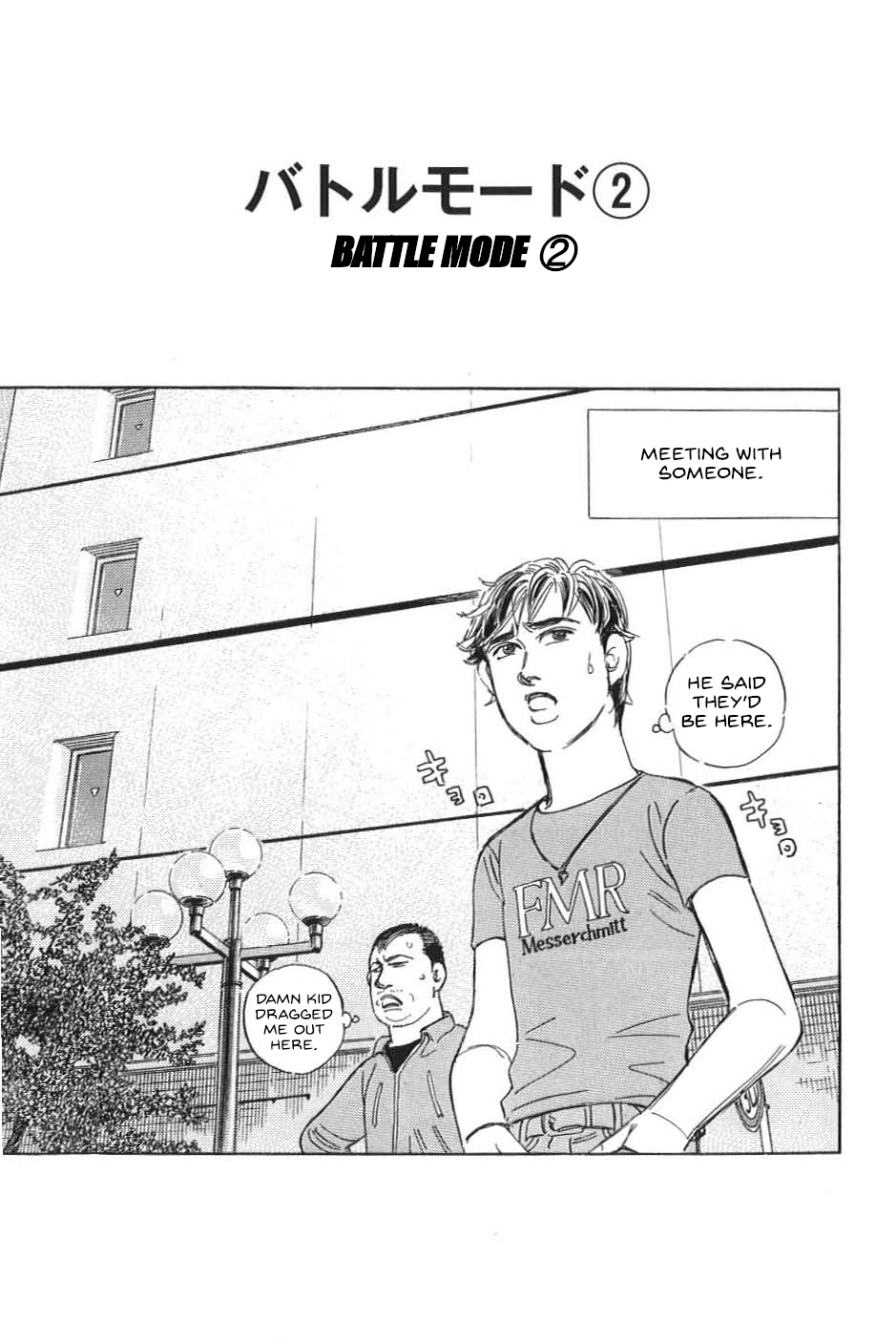 Read Wangan Midnight_ C1 Runner ENGLISH Manga Online