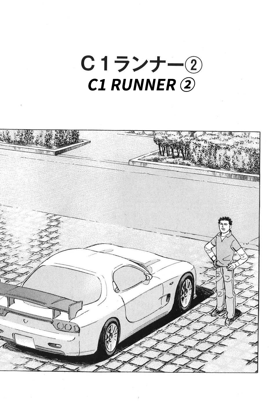 Read Wangan Midnight_ C1 Runner ENGLISH Manga Online