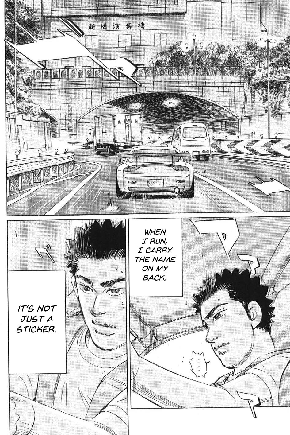Read Wangan Midnight_ C1 Runner ENGLISH Manga Online