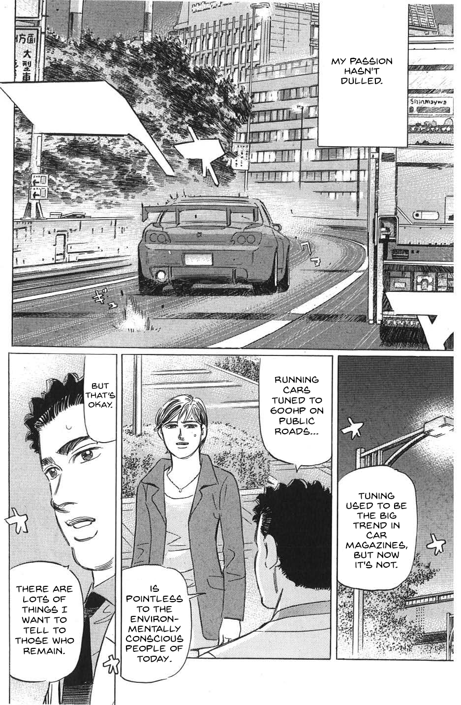 Read Wangan Midnight_ C1 Runner ENGLISH Manga Online