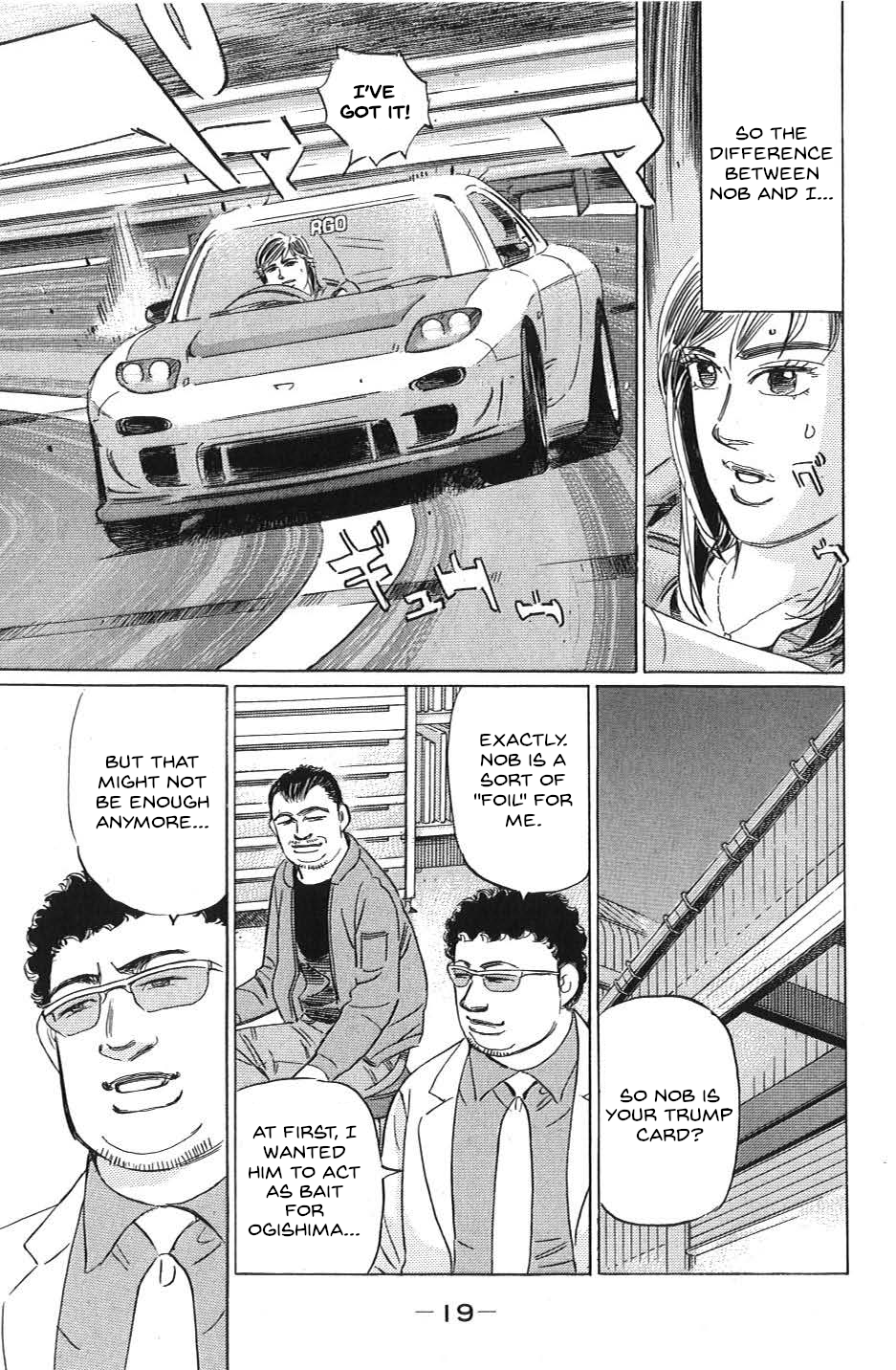 Read Wangan Midnight_ C1 Runner ENGLISH Manga Online