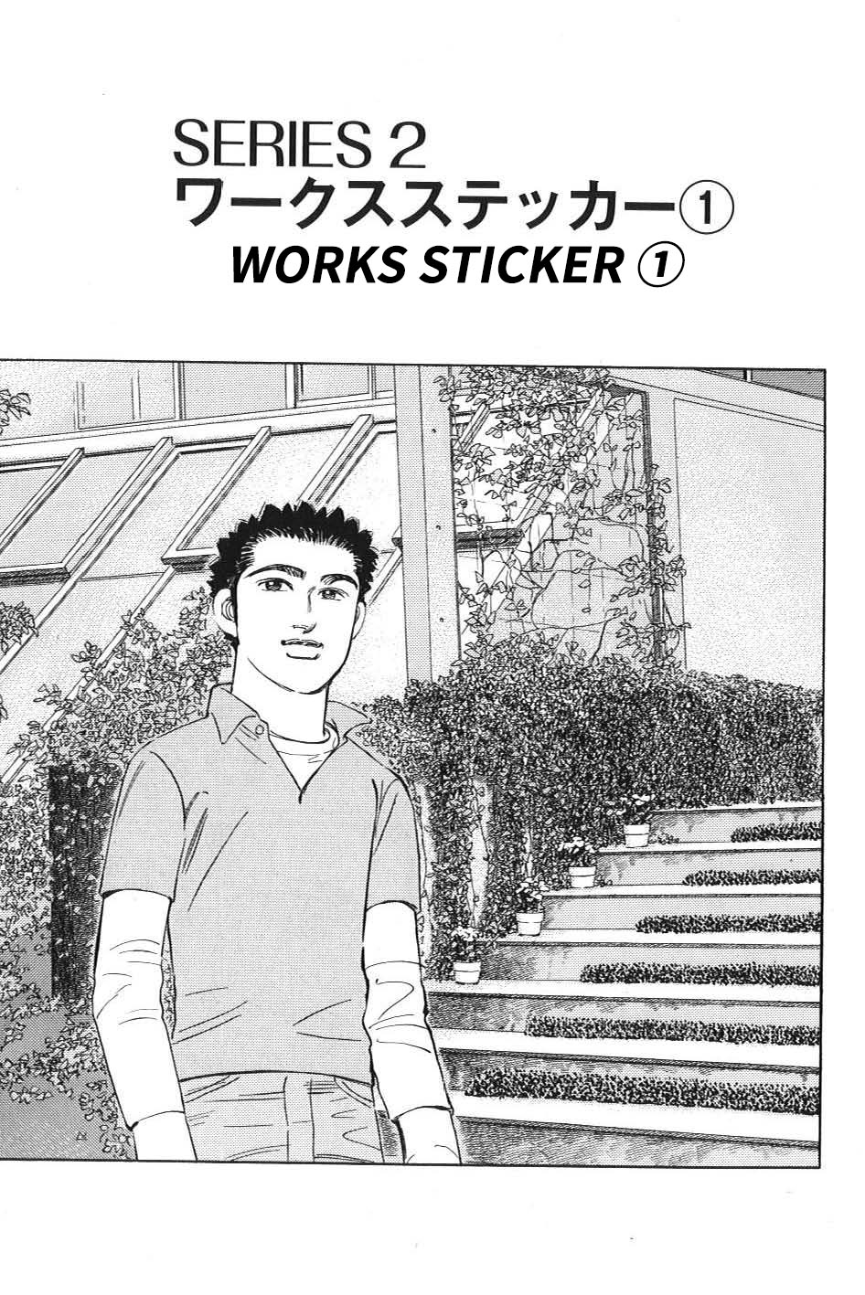 Read Wangan Midnight_ C1 Runner ENGLISH Manga Online