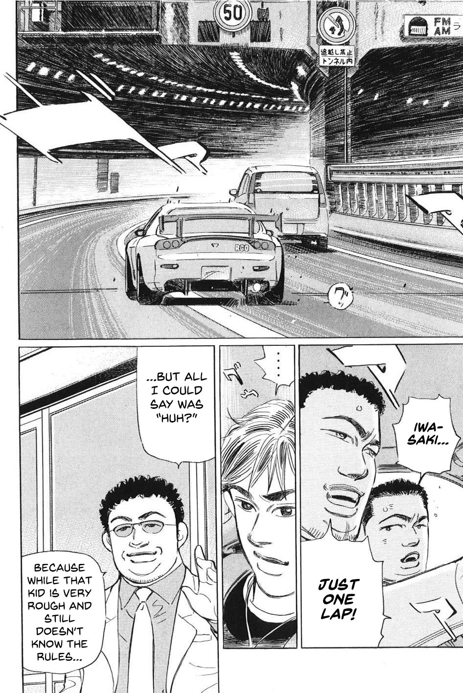 Read Wangan Midnight_ C1 Runner ENGLISH Manga Online