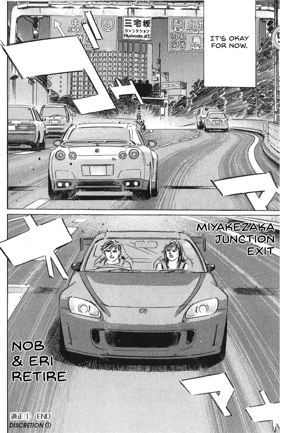 Read Wangan Midnight_ C1 Runner ENGLISH Manga Online