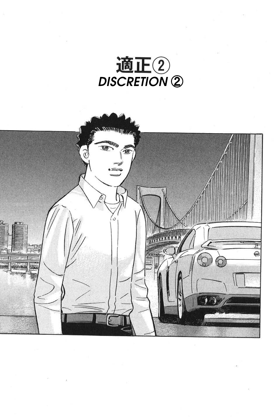 Read Wangan Midnight_ C1 Runner ENGLISH Manga Online