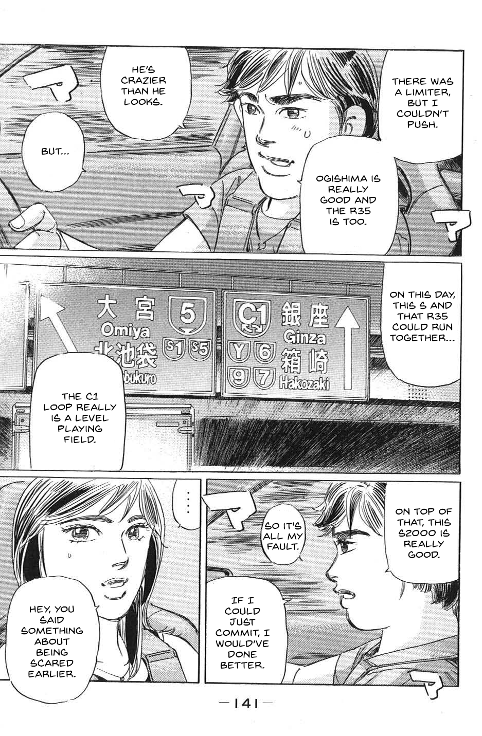 Read Wangan Midnight_ C1 Runner ENGLISH Manga Online