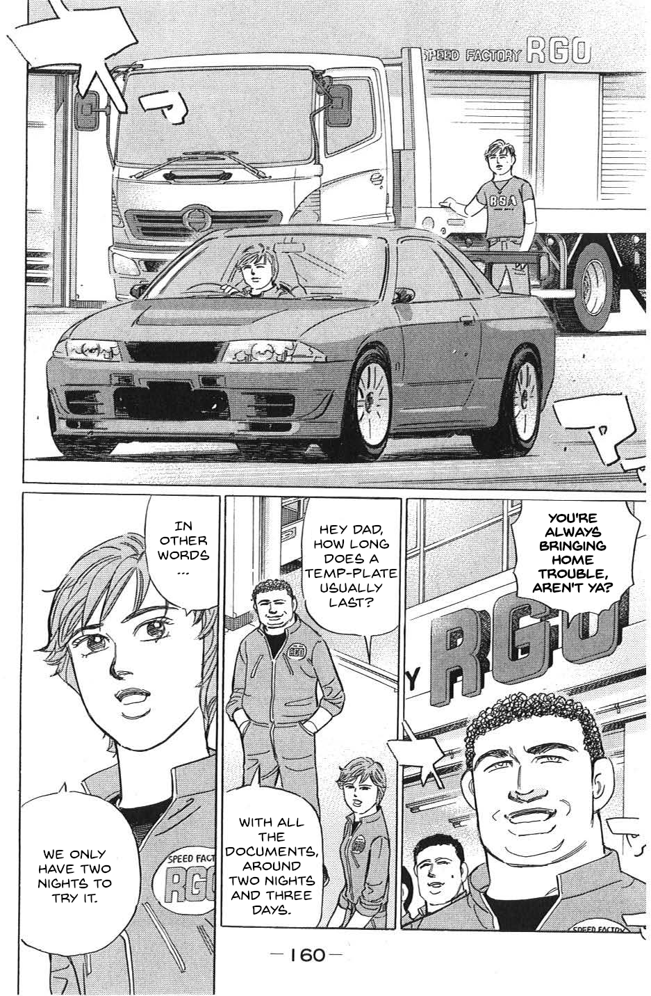 Read Wangan Midnight_ C1 Runner ENGLISH Manga Online