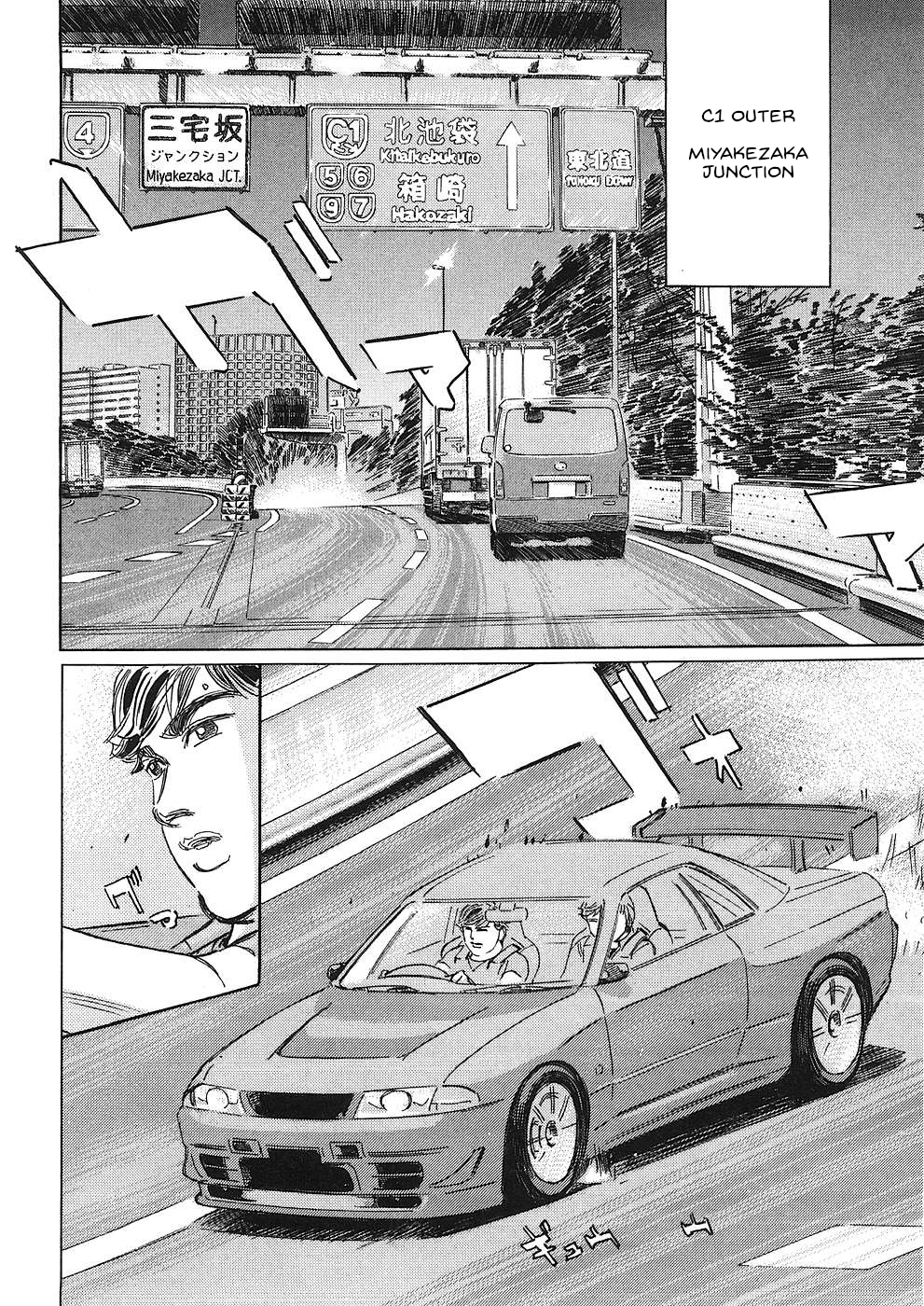 Read Wangan Midnight_ C1 Runner ENGLISH Manga Online
