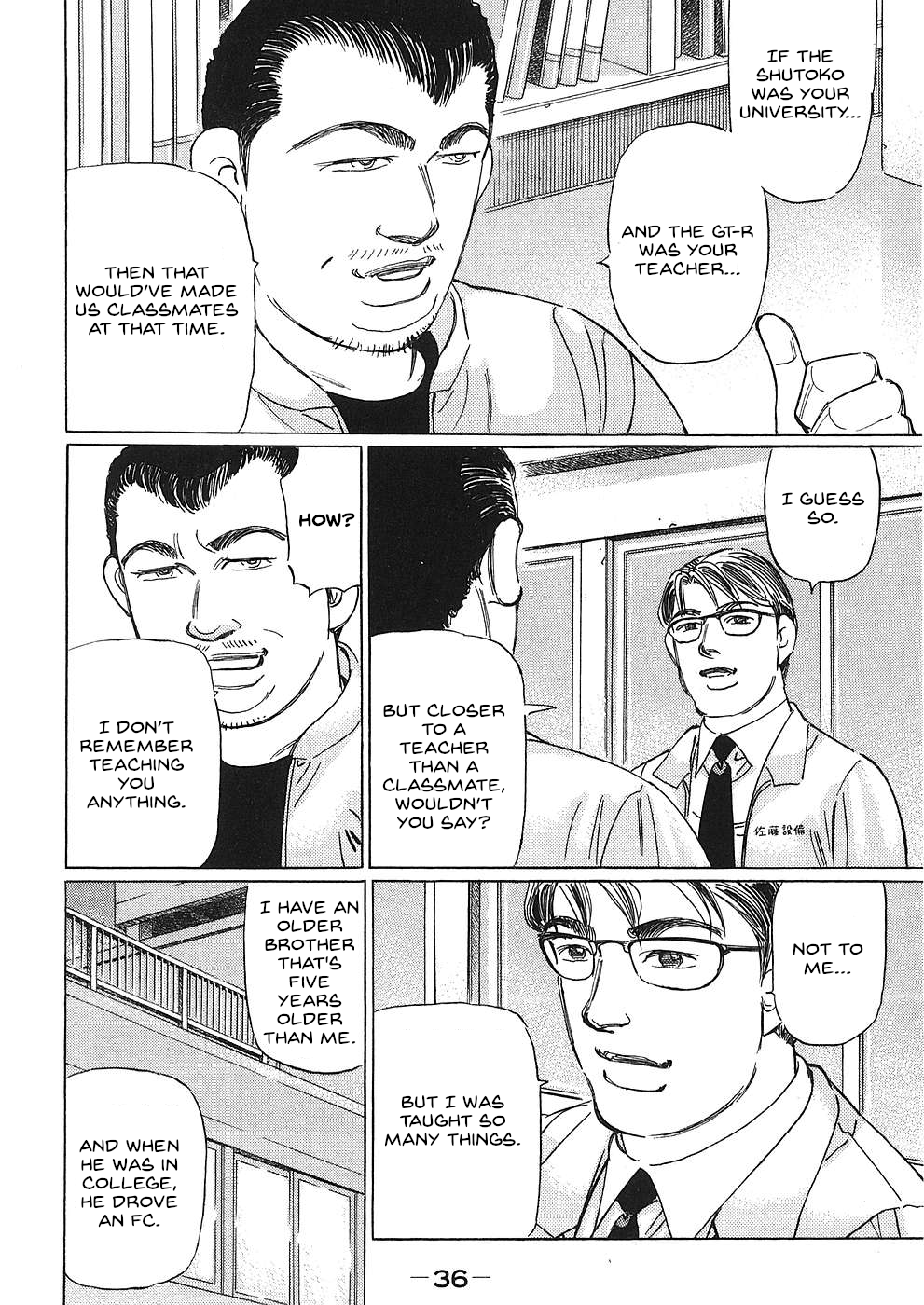 Read Wangan Midnight_ C1 Runner ENGLISH Manga Online