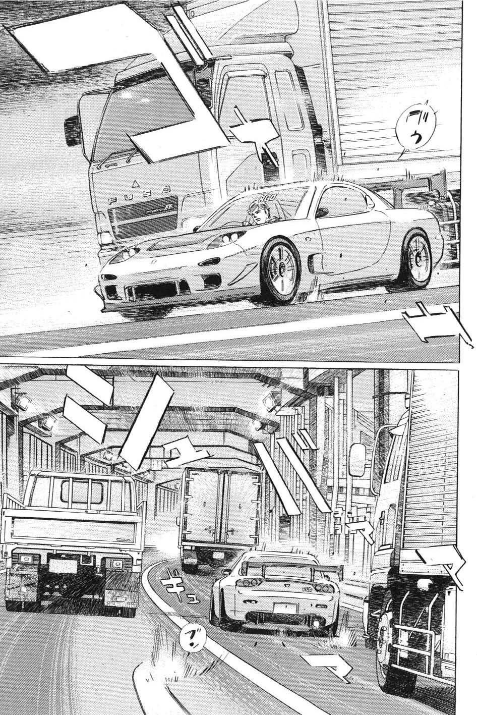 Read Wangan Midnight_ C1 Runner ENGLISH Manga Online