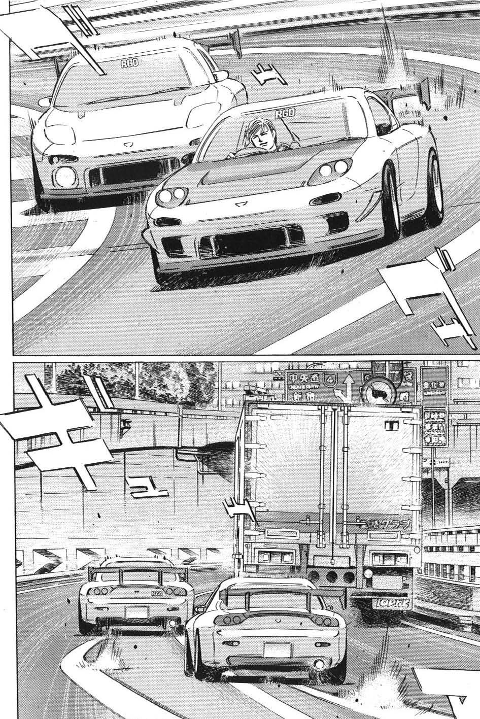 Read Wangan Midnight_ C1 Runner ENGLISH Manga Online