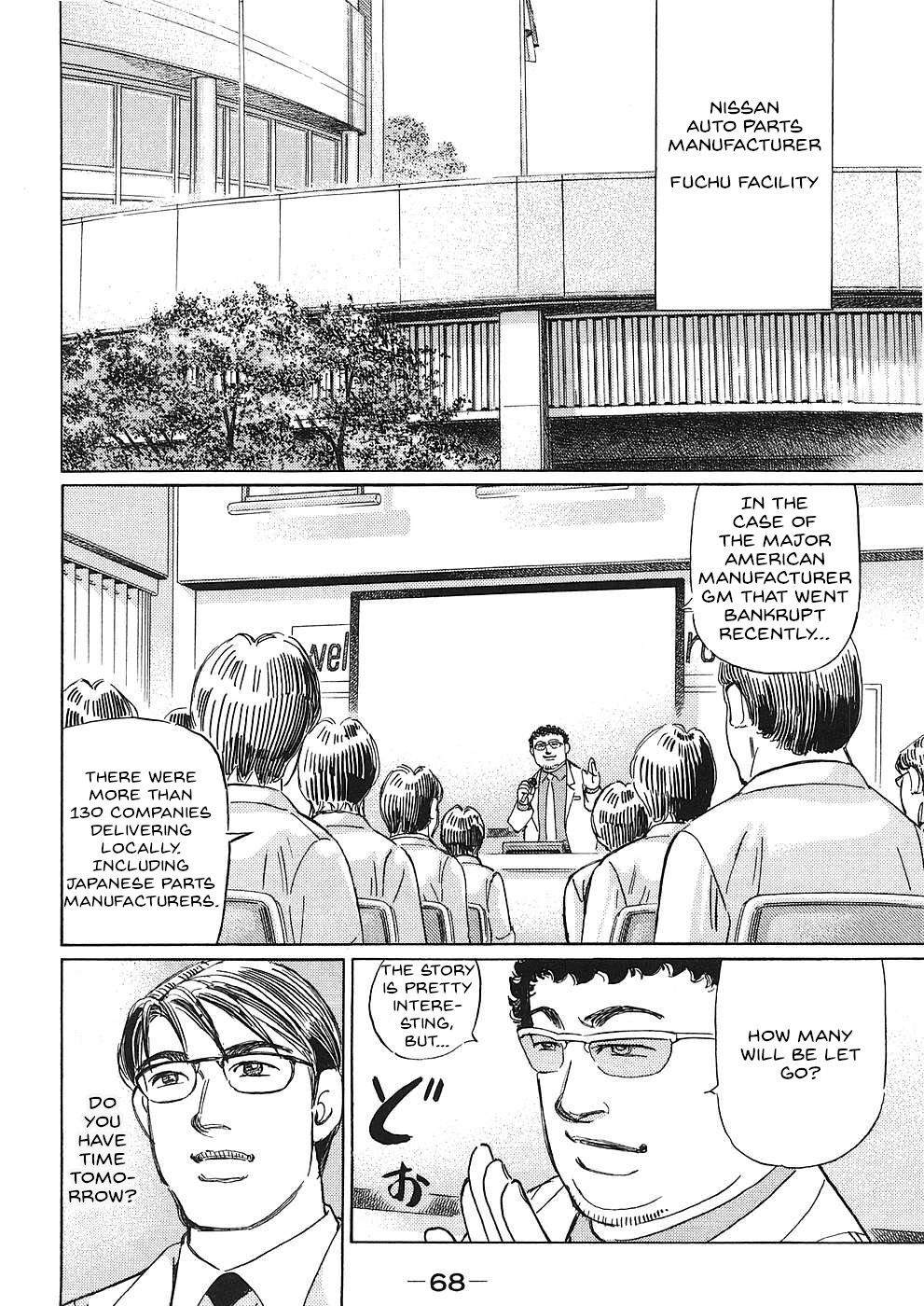 Read Wangan Midnight_ C1 Runner ENGLISH Manga Online