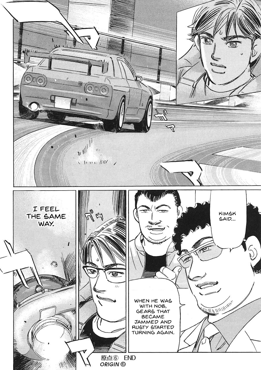 Read Wangan Midnight_ C1 Runner ENGLISH Manga Online