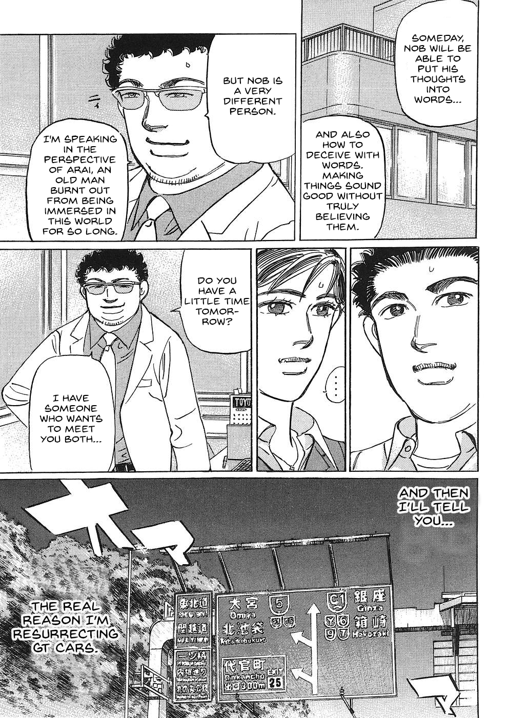 Read Wangan Midnight_ C1 Runner ENGLISH Manga Online