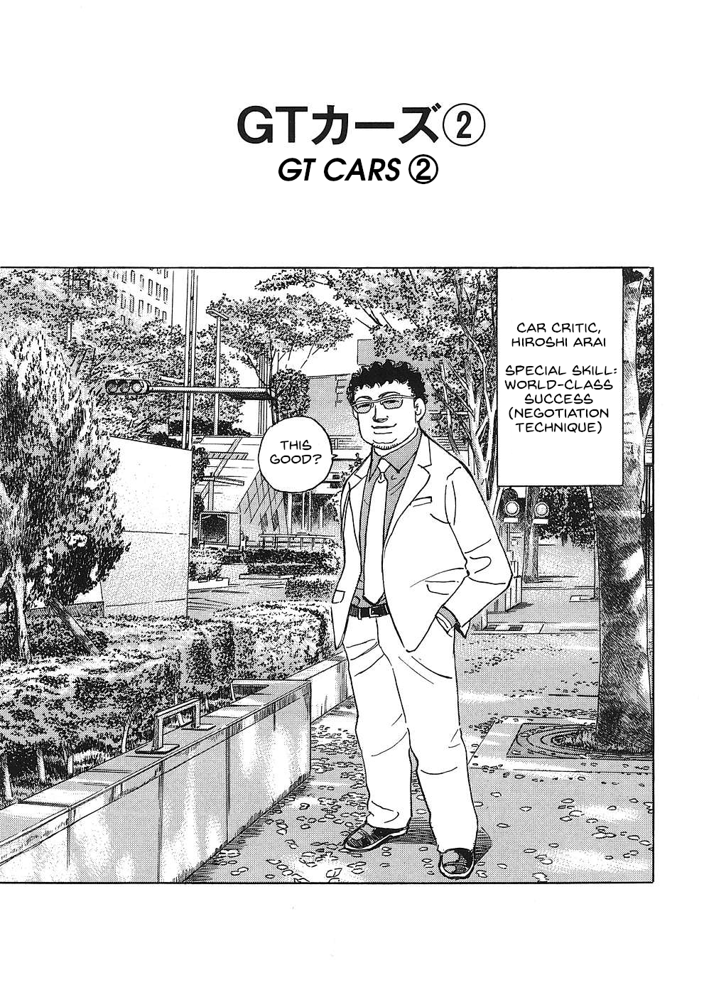 Read Wangan Midnight_ C1 Runner ENGLISH Manga Online