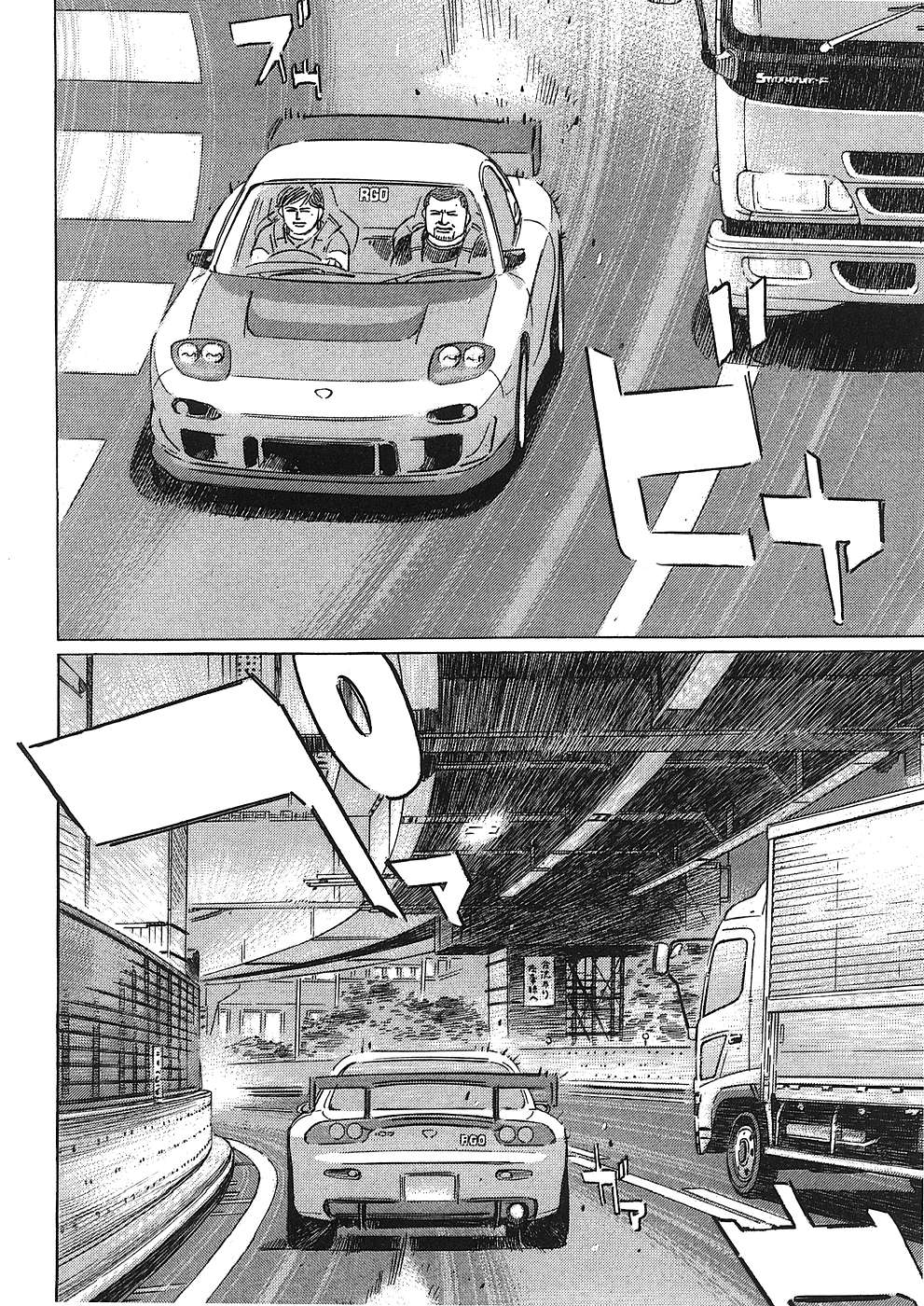 Read Wangan Midnight_ C1 Runner ENGLISH Manga Online