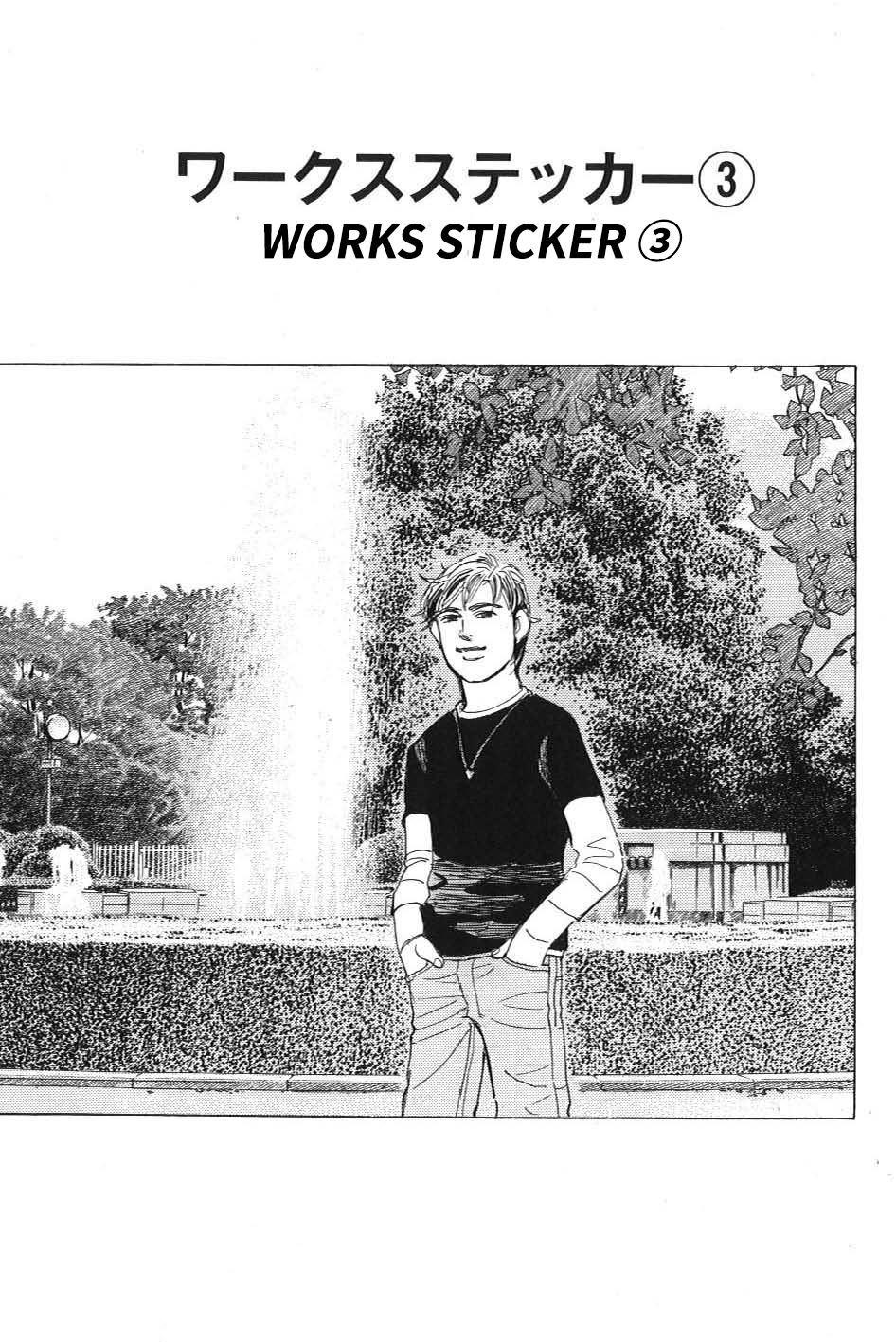 Read Wangan Midnight_ C1 Runner ENGLISH Manga Online