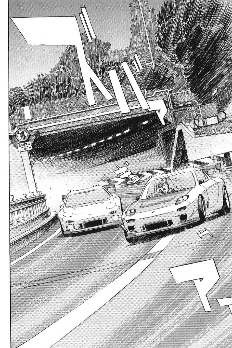 Read Wangan Midnight_ C1 Runner ENGLISH Manga Online