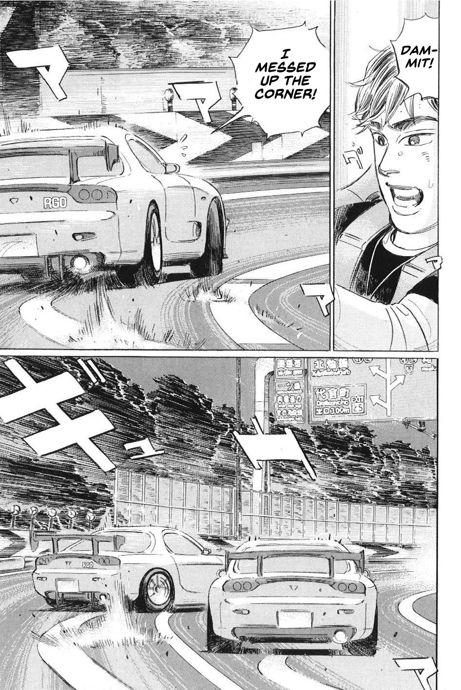 Read Wangan Midnight_ C1 Runner ENGLISH Manga Online