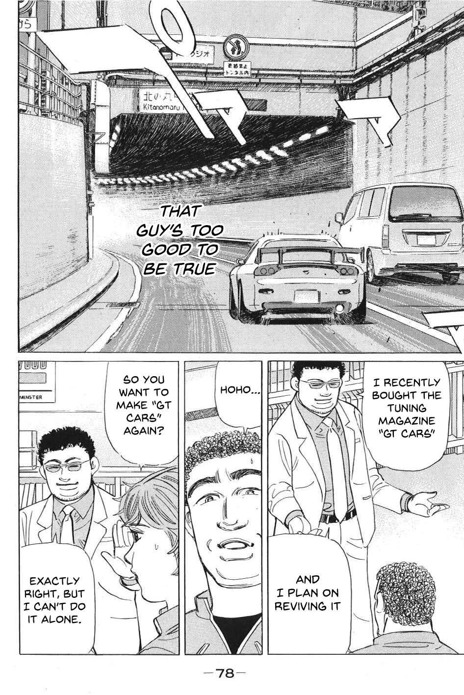 Read Wangan Midnight_ C1 Runner ENGLISH Manga Online